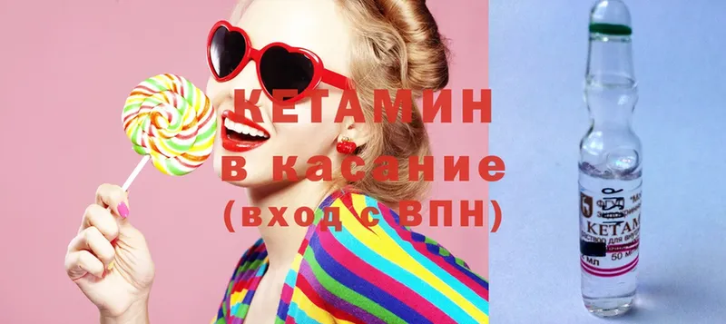 КЕТАМИН ketamine Разумное