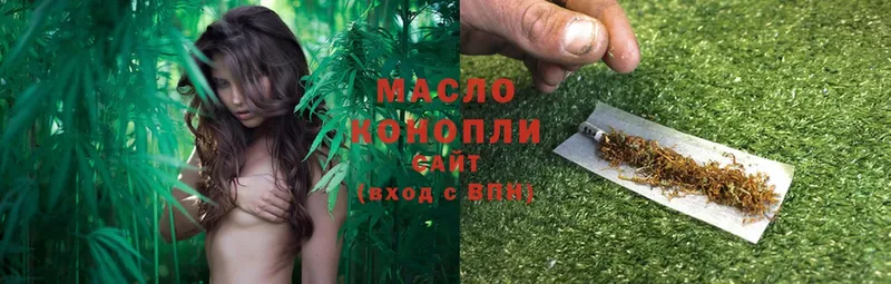 Дистиллят ТГК THC oil  Разумное 